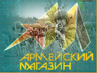 23 февраля