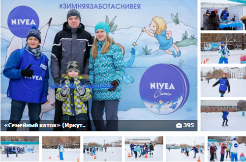 Организация праздников