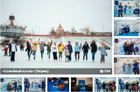 Организация праздников